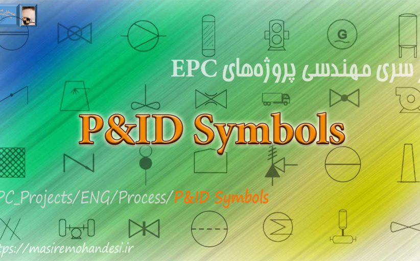 P&ID Symbols and Legend